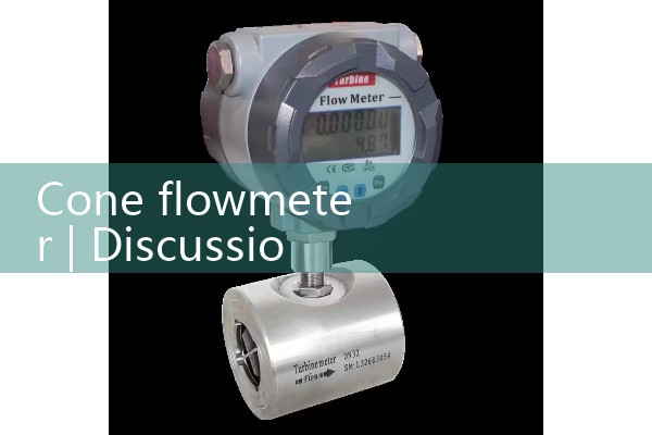 Cone flowmeter