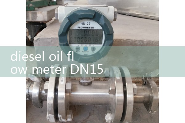 diesel oil flow meter DN150