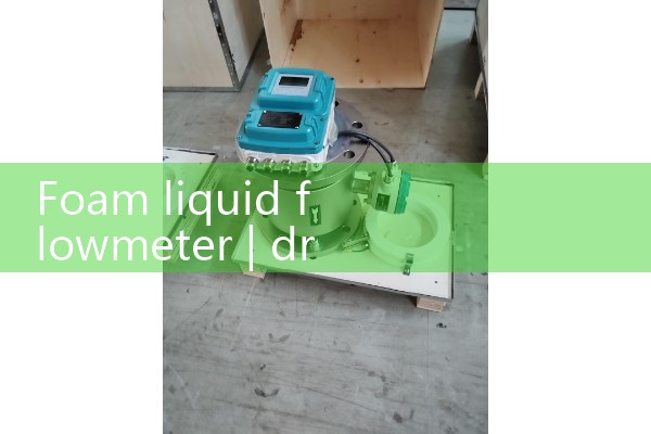 Foam liquid flowmeter