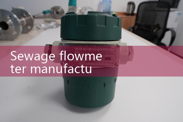 Manufacturer of sewage flowmeter