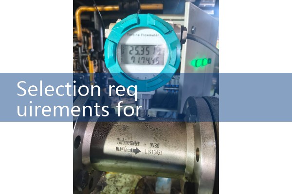 Selection requirements for electromagnetic flowmeter