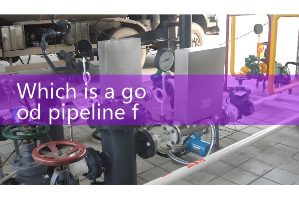 Which is a good pipeline flowmeter